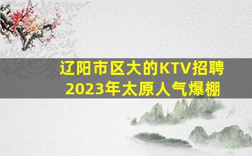 铜陵酒吧招聘